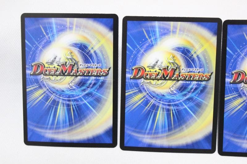 デュエマ　真気楼と誠偽感の決断　４枚　パーフェクト・ペテンシー