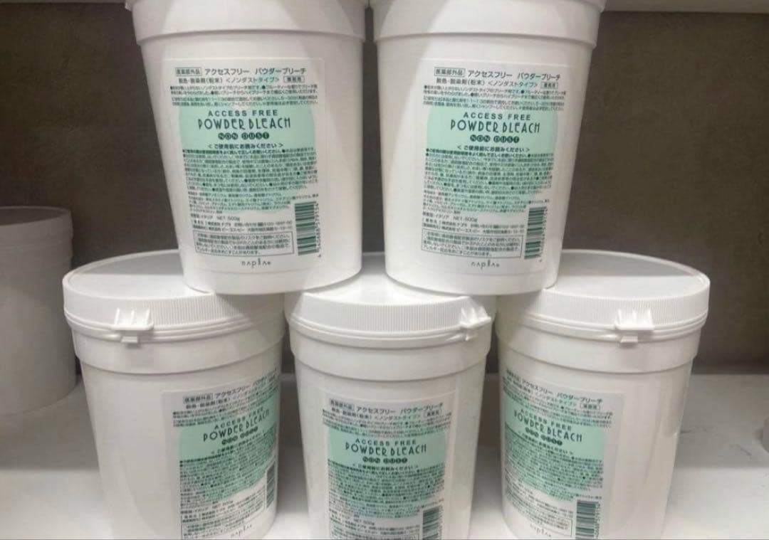 アクセスフリー パウダーブリーチ500g セット