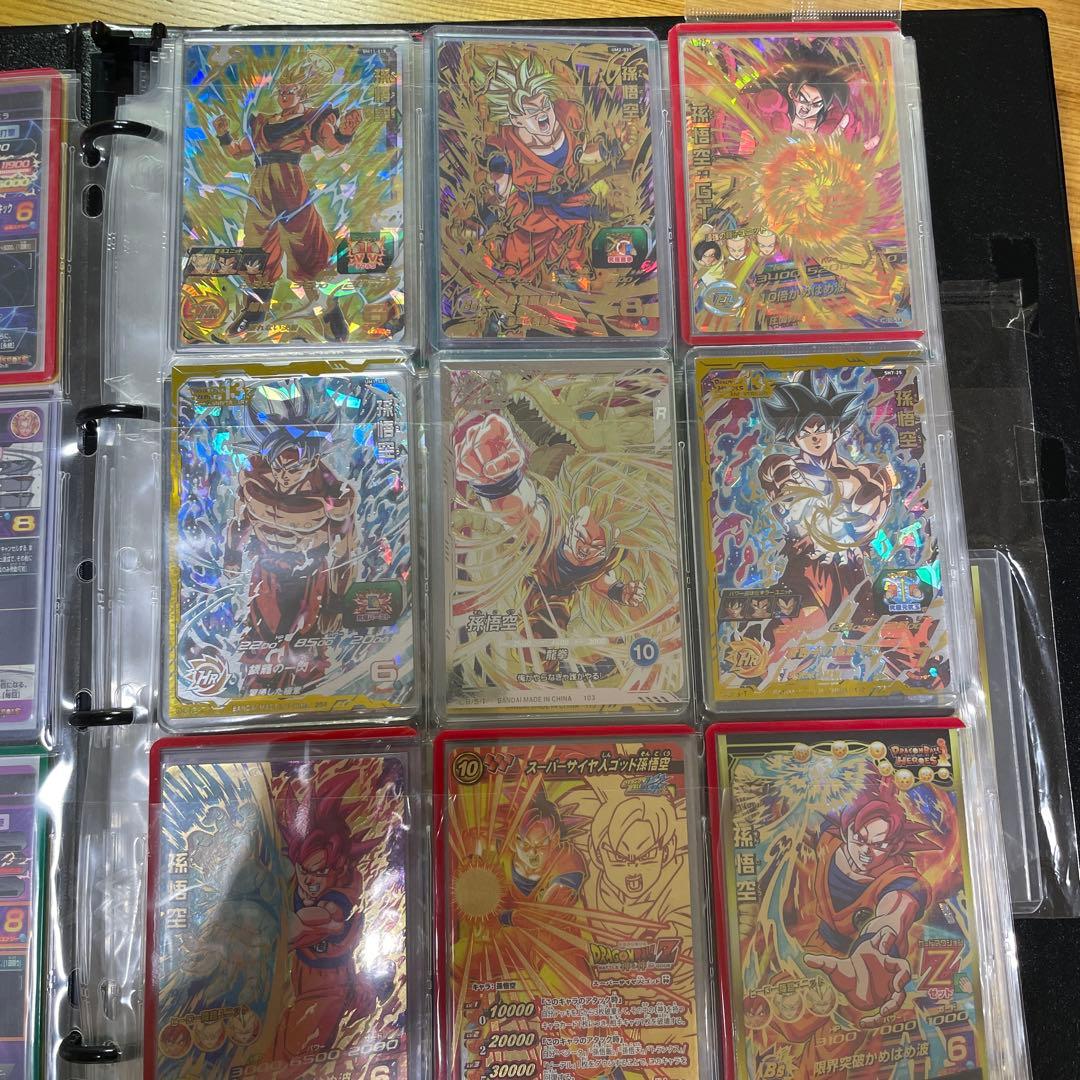 ドラゴンボールヒーローズ孫悟空まとめ売り