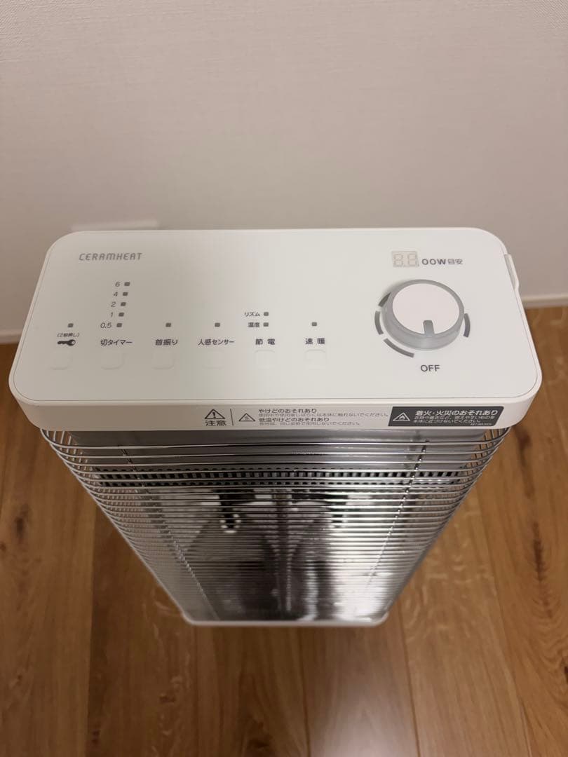 ダイキン　セラムヒート　ERFT11YS-W 2021年製