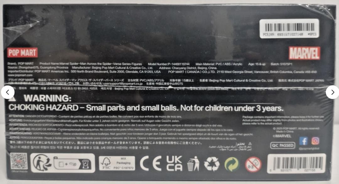POP MART スパイダーマン フィギュア シュリンク付き　新品未開封