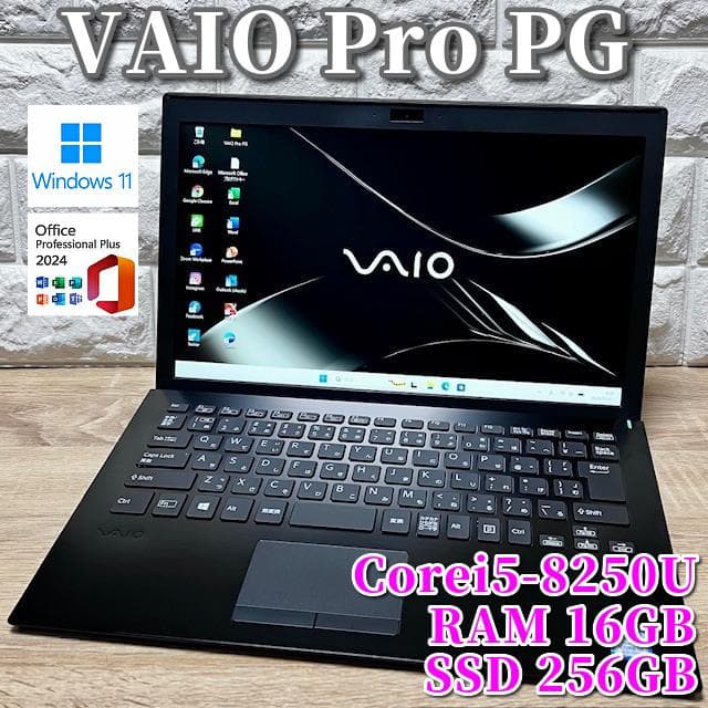 《良品》第8世代上級ハイスペック！オフィス2024【 VAIO Pro PG 】