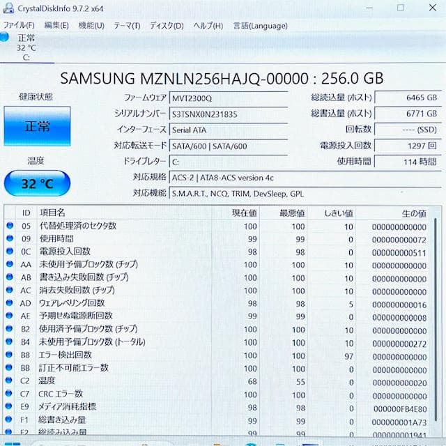 《良品》第8世代上級ハイスペック！オフィス2024【 VAIO Pro PG 】
