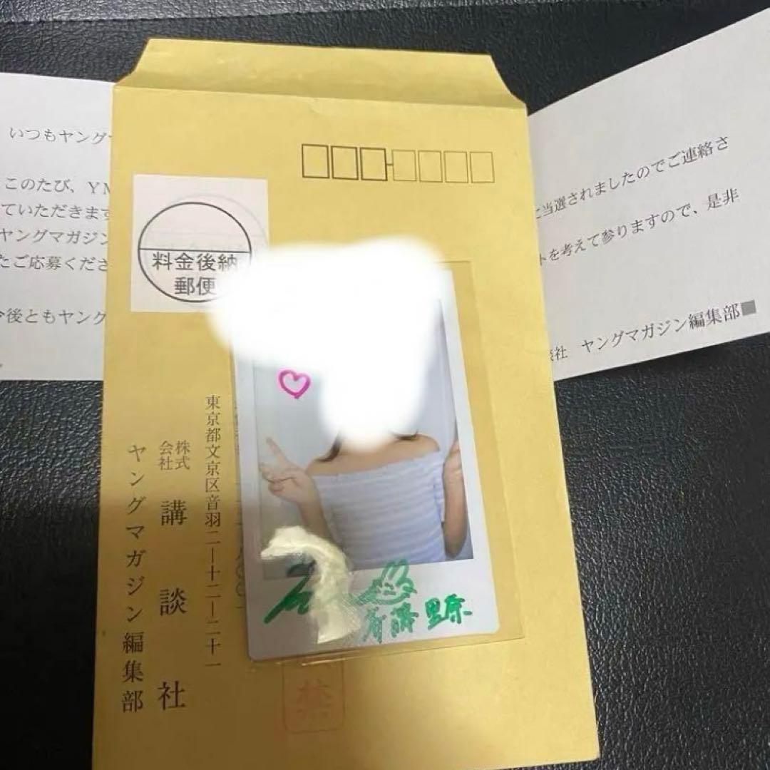 斉藤里奈 齋藤里奈 直筆 サイン チェキ 生写真 グラビア