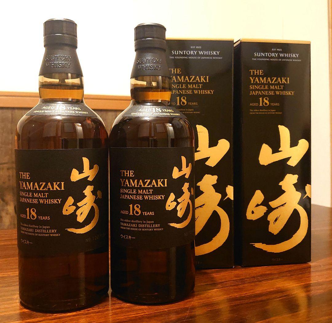 山崎18年 新品 未開封 箱あり 美品 2本セット