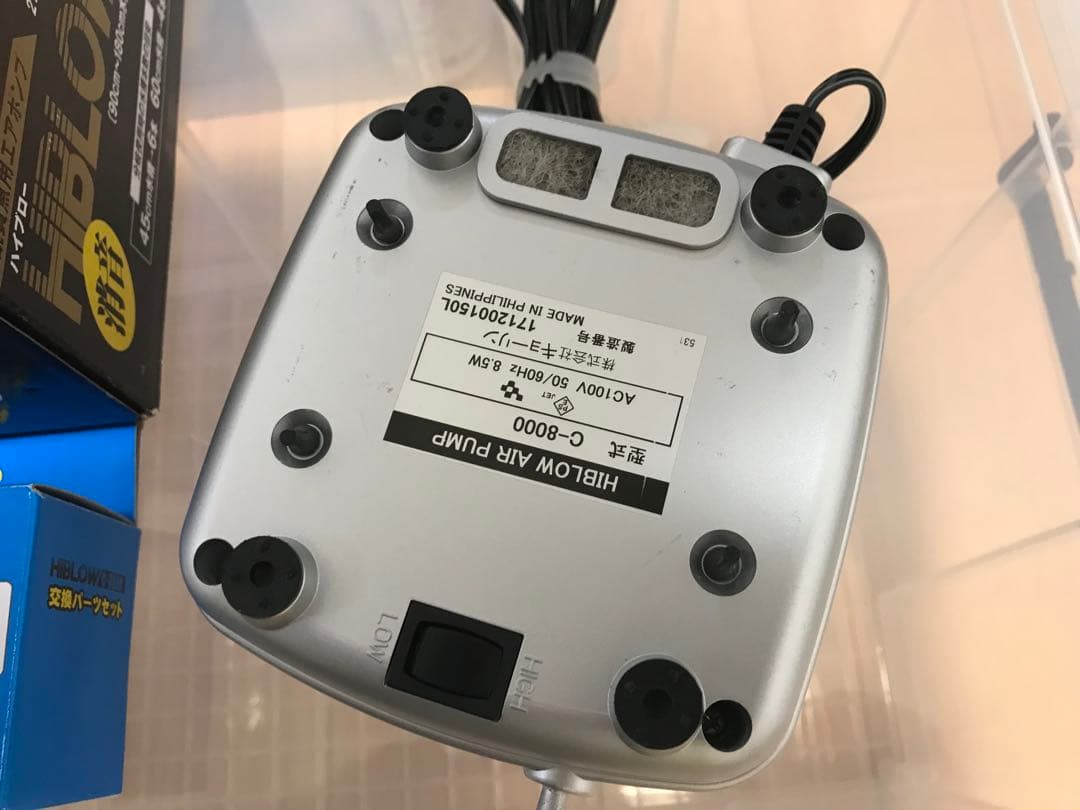 HIBLOW C-8000 ハイブローエアーポンプ　交換パーツセット