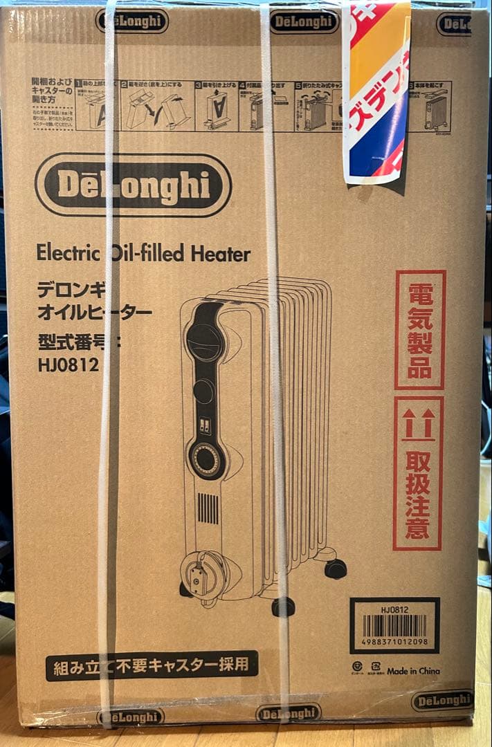 DeLonghi オイルヒーター HJ0812 新品未使用