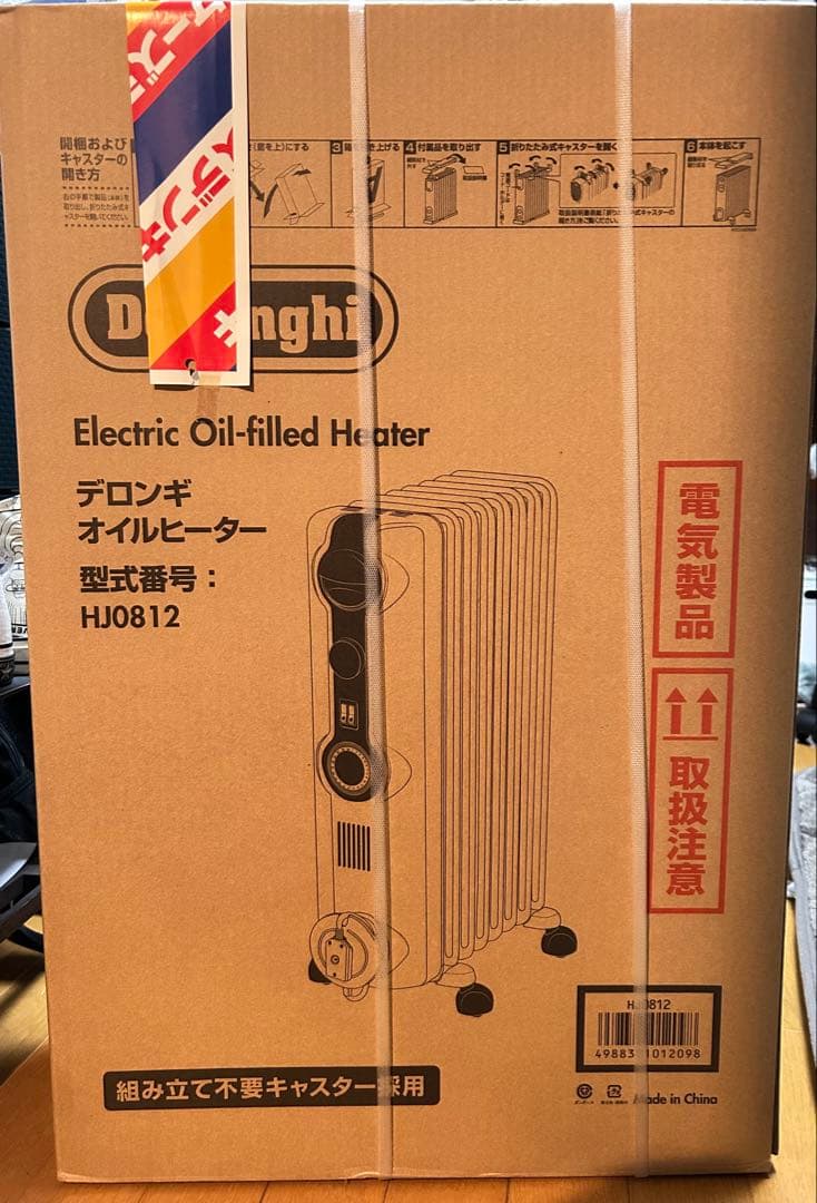 DeLonghi オイルヒーター HJ0812 新品未使用