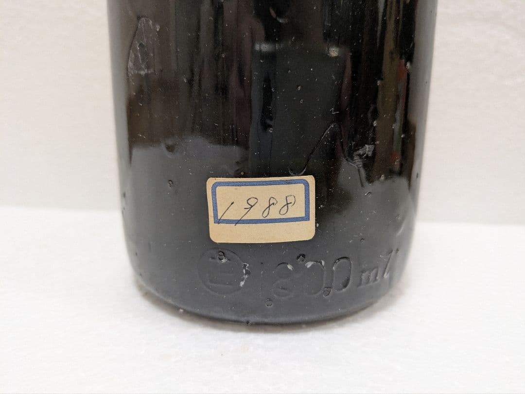 本場泡盛 首里王 北谷長老 古酒 ビンテージ