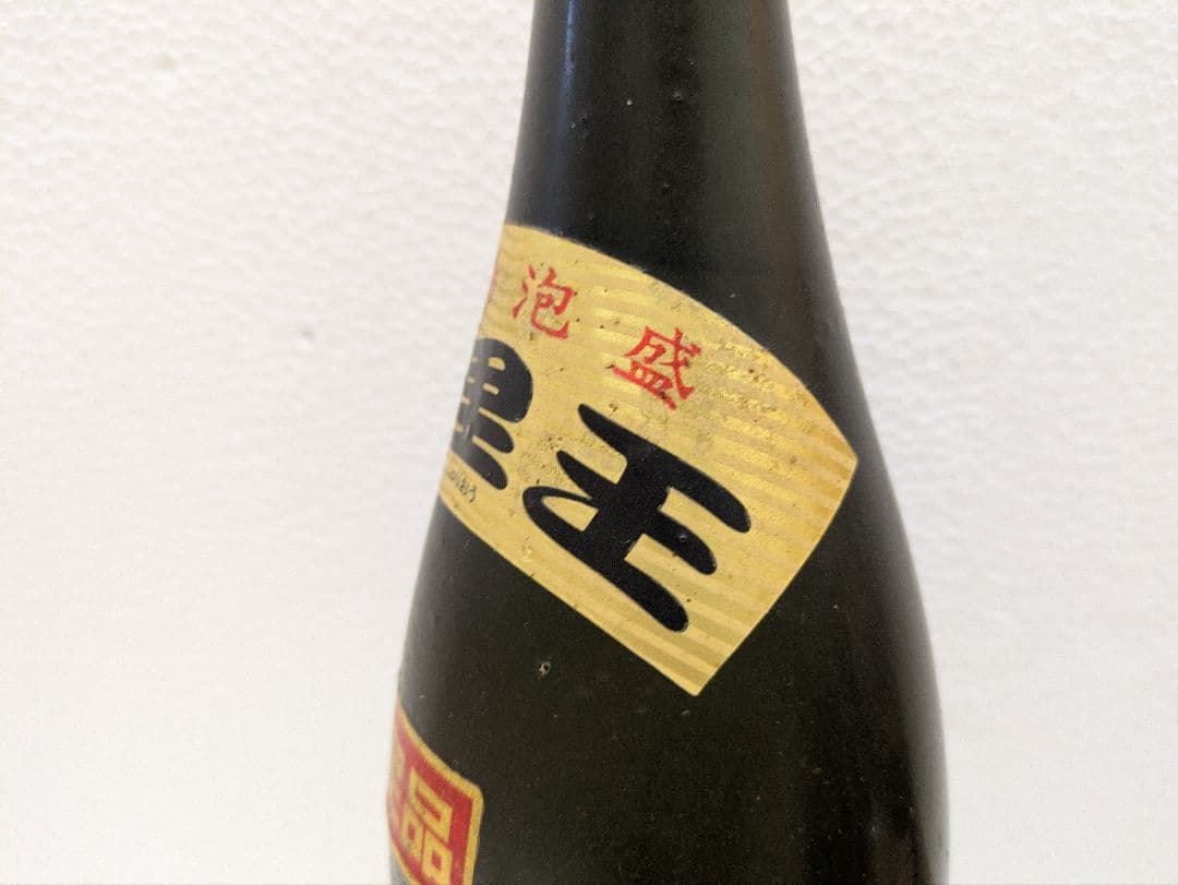 本場泡盛 首里王 北谷長老 古酒 ビンテージ