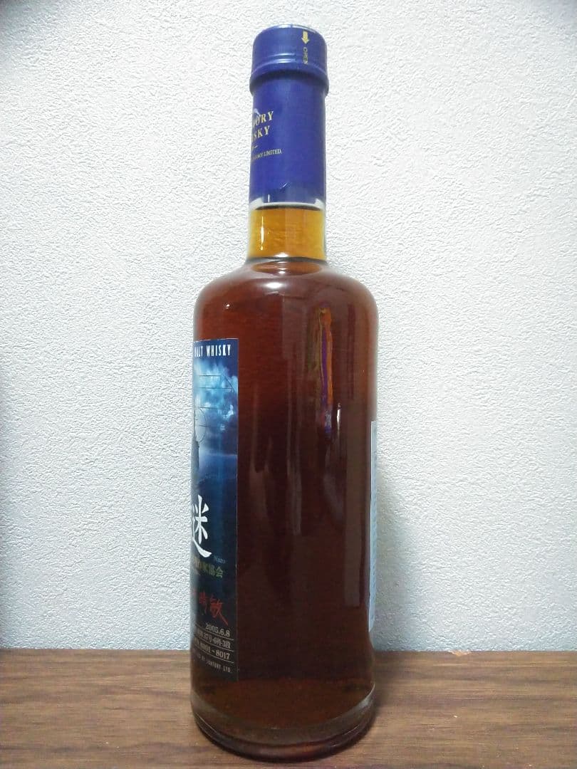 最安値【入手困難】サントリー　謎 イージス 日本推理作家協会オリジナル 福井晴敏