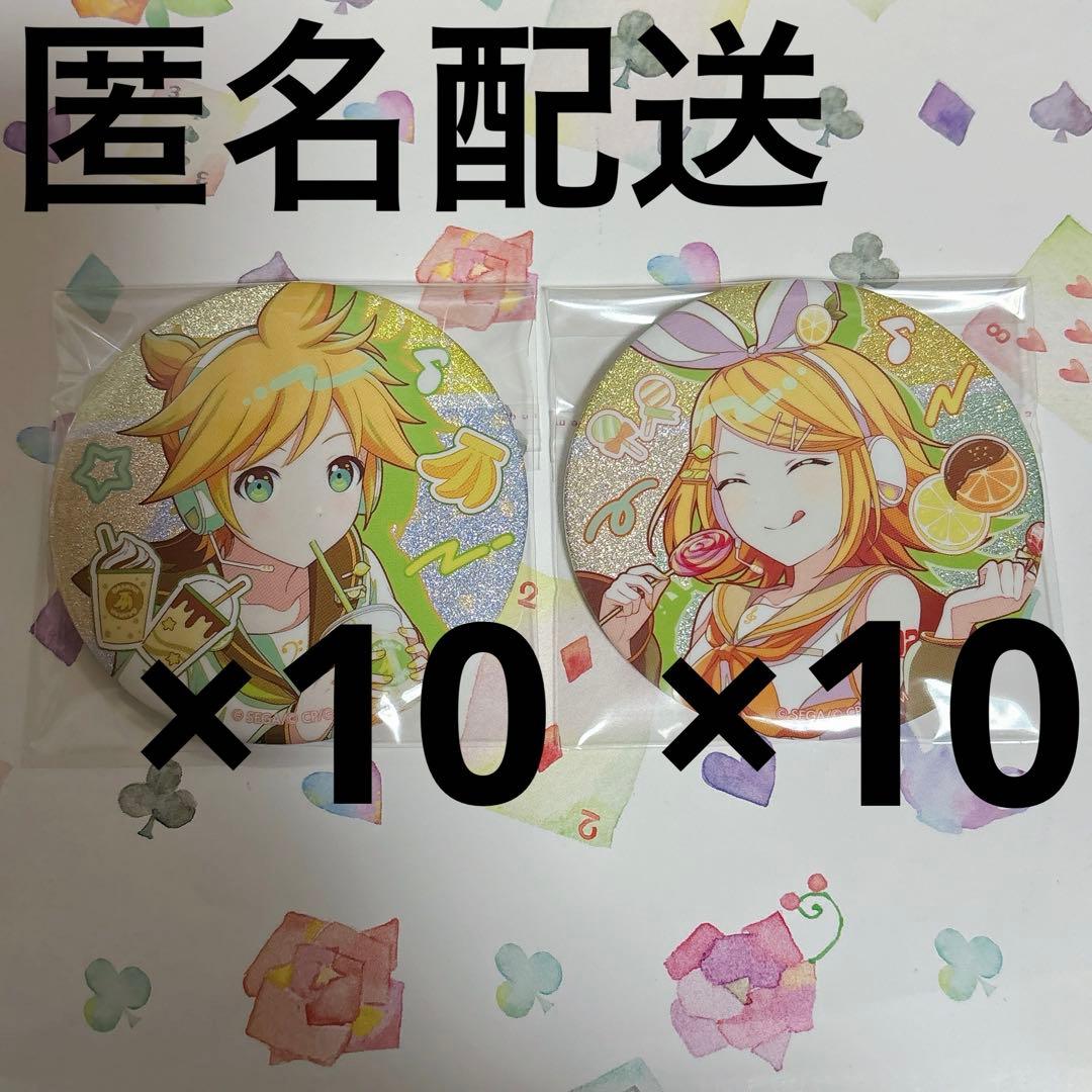 プロセカ バースデー缶バッジ BD 鏡音リン 鏡音レン