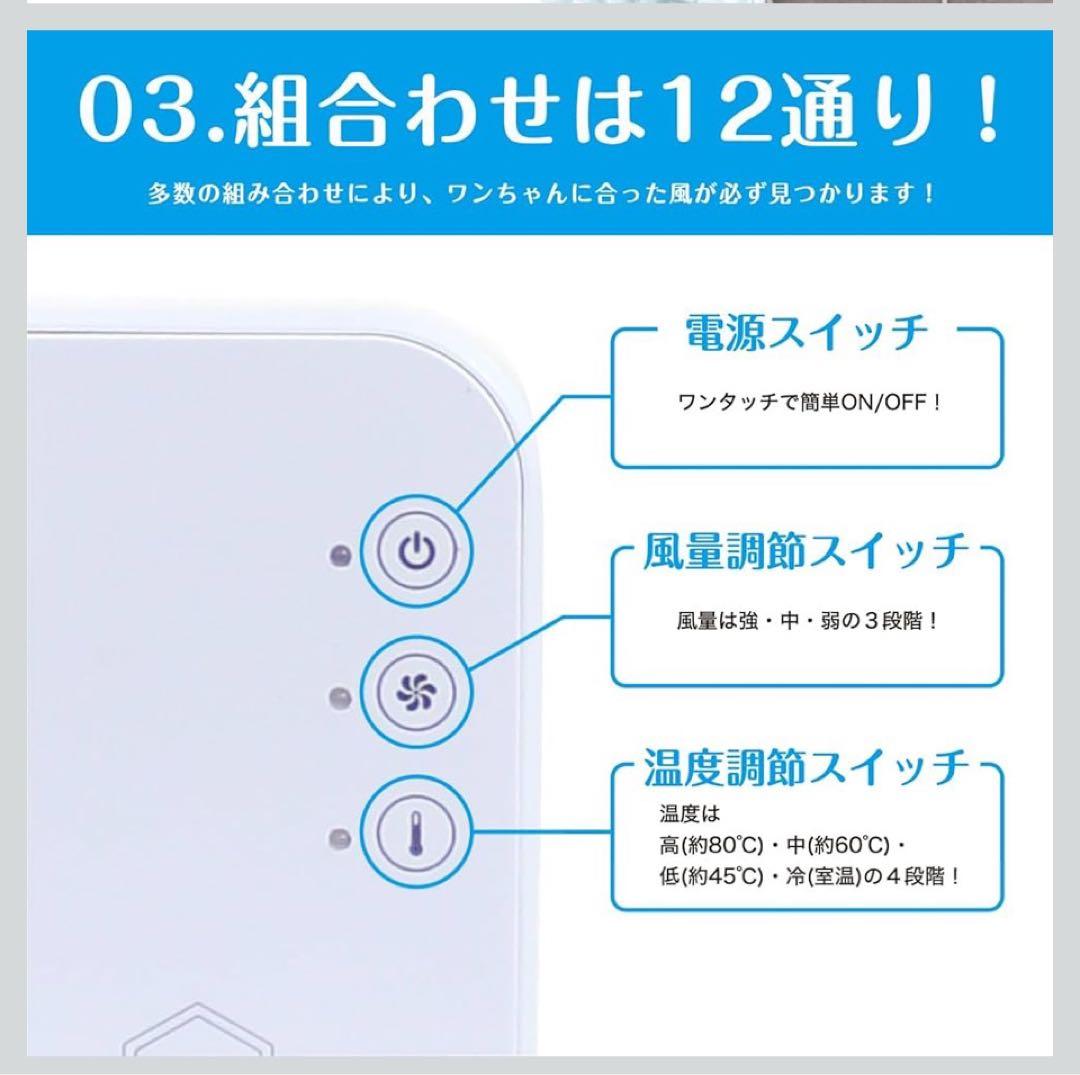 【美品】 DUZ　ハンズフリー ドライヤー 　iMD-1000T