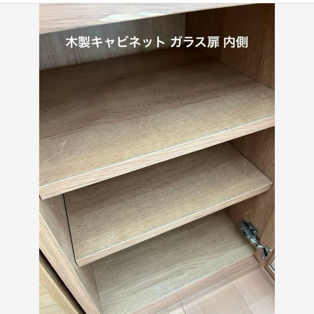 木製キャビネット　ガラス扉スリム