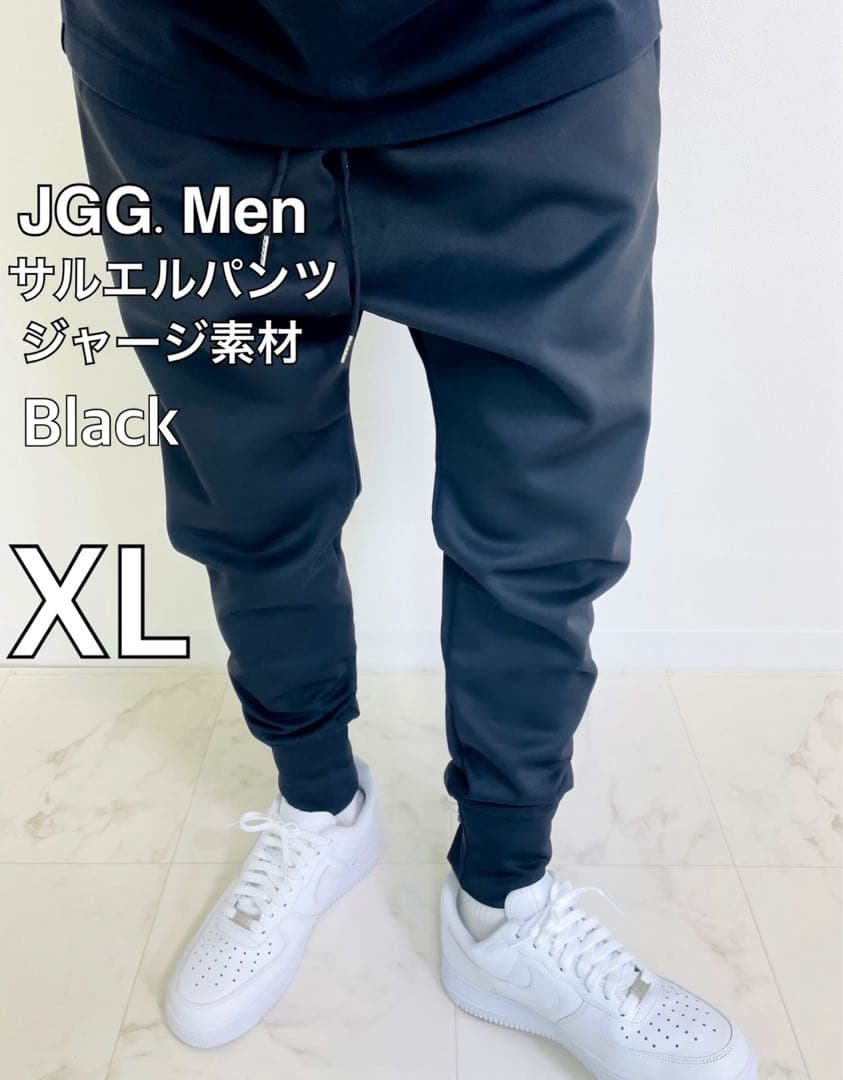 DAIGO3点JGG.Men サルエルパンツ ジャージ素材　kxl