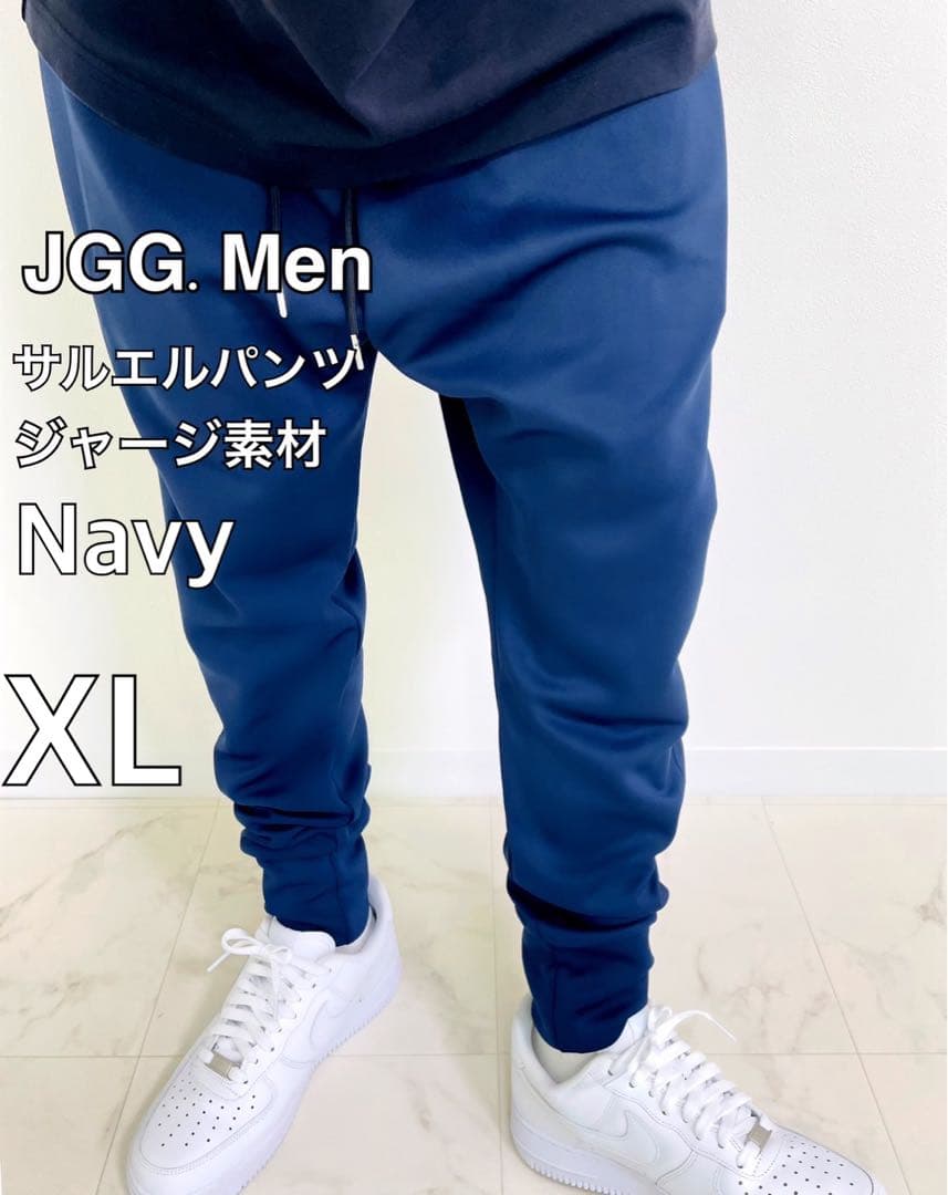 DAIGO3点JGG.Men サルエルパンツ ジャージ素材　kxl
