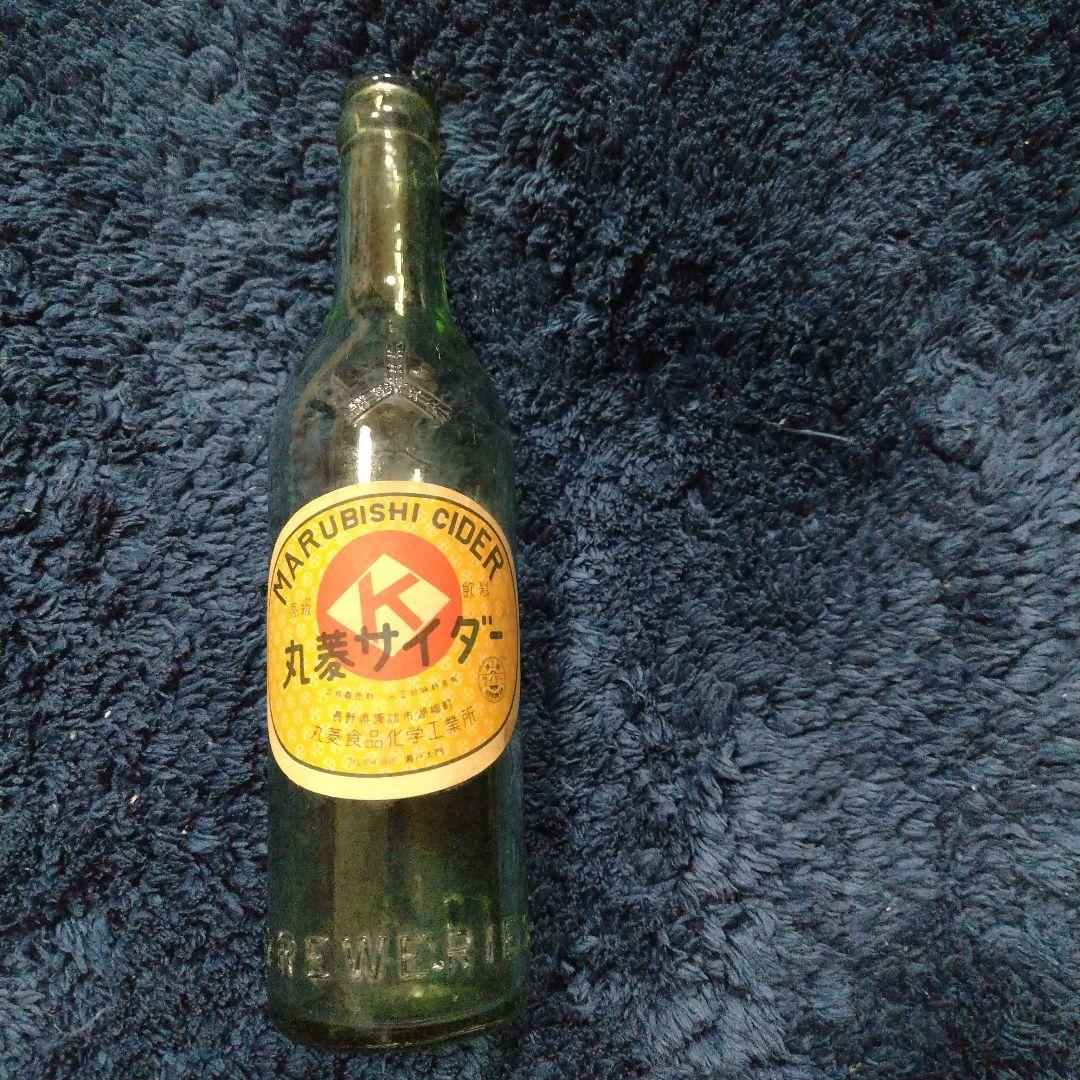 丸菱サイダー　三ツ矢シャンペンサイダー　空瓶