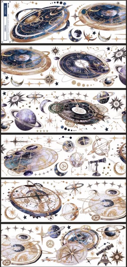 贝壳光 星屑时轨 7cm×10m 海外マスキングテープ　海外マステ