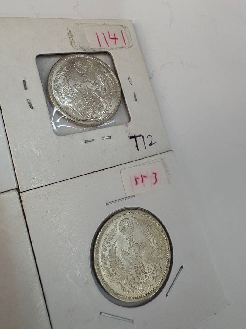 鳳凰　小型50銭　銀貨　5枚　まとめ売り　準未使用〜未使用品　大正１１や昭和5年