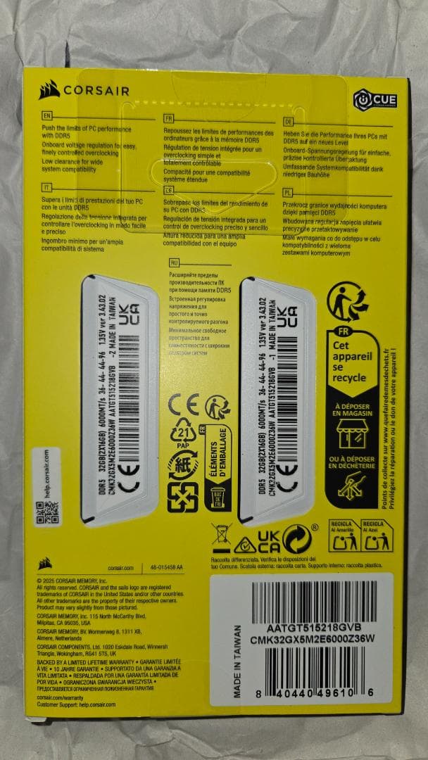 CORSAIR DDR5-6000MHz 32GB ホワイトモデル