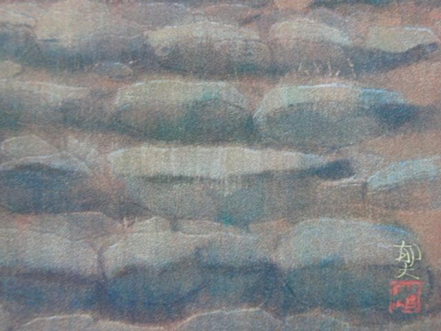 平山郁夫、【白毫寺】、希少画集画より、状態良好、新品高級額装付