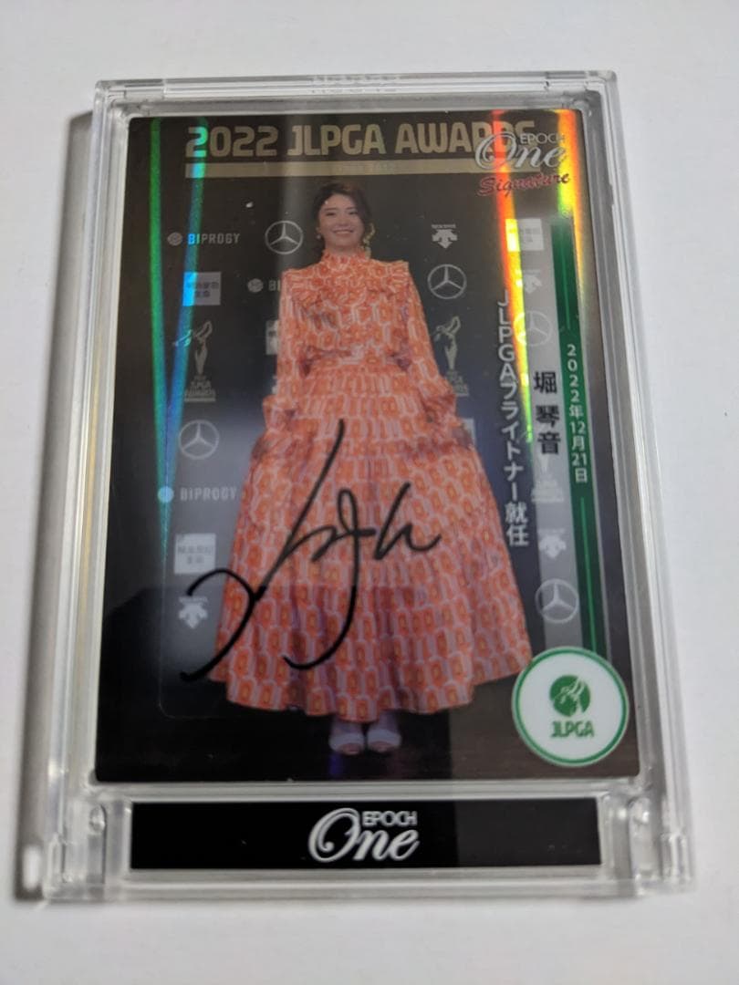EPOCH ONE エポックワン JLPGA アワード 10枚限定 堀琴音