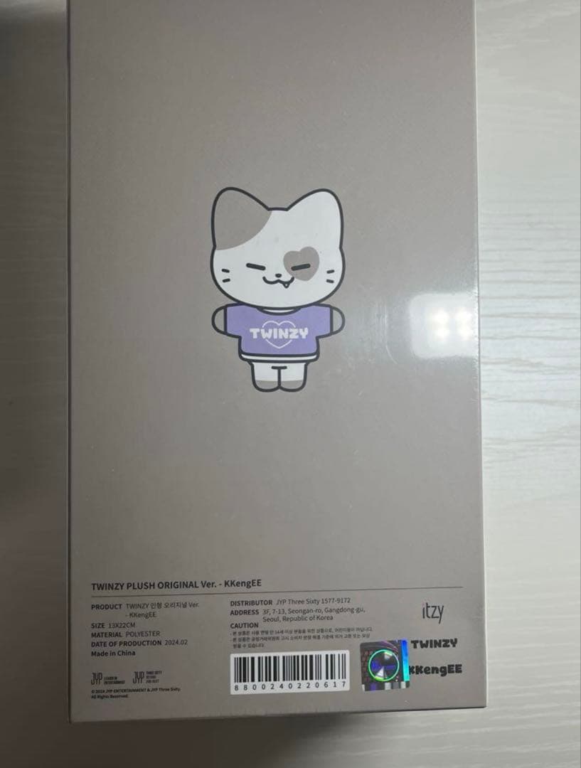 ITZY イェジ TWINZY PLUSH KKengEE ぬいぐるみ yeji