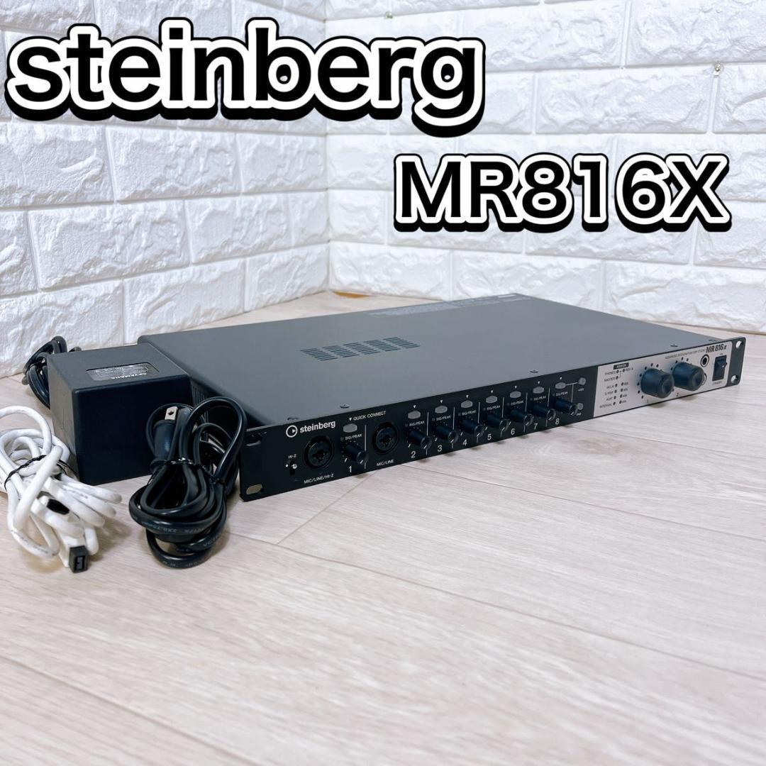 steinberg スタインバーグ MR816X オーディオインターフェース