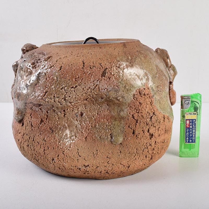 北大路魯山人作　信楽焼　水指　共箱　D　R9032B