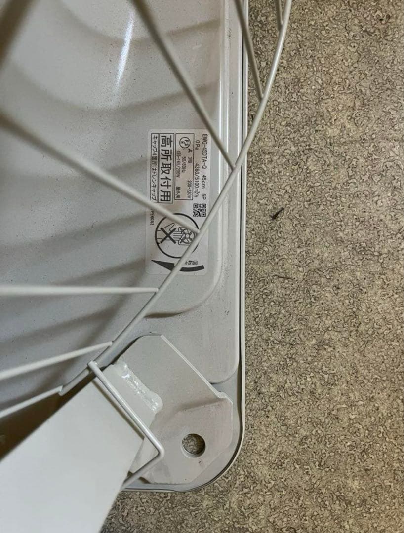 三菱　有圧換気扇　200V