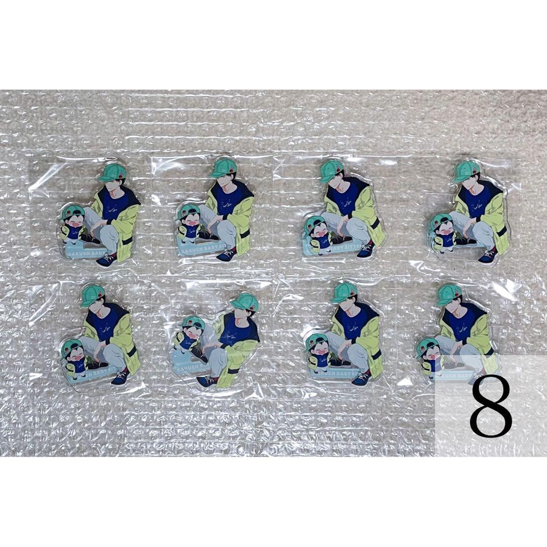 学園ベビーシッターズ 漫福ガチャ 狼谷兄弟 アクリルスタンド 8点セット