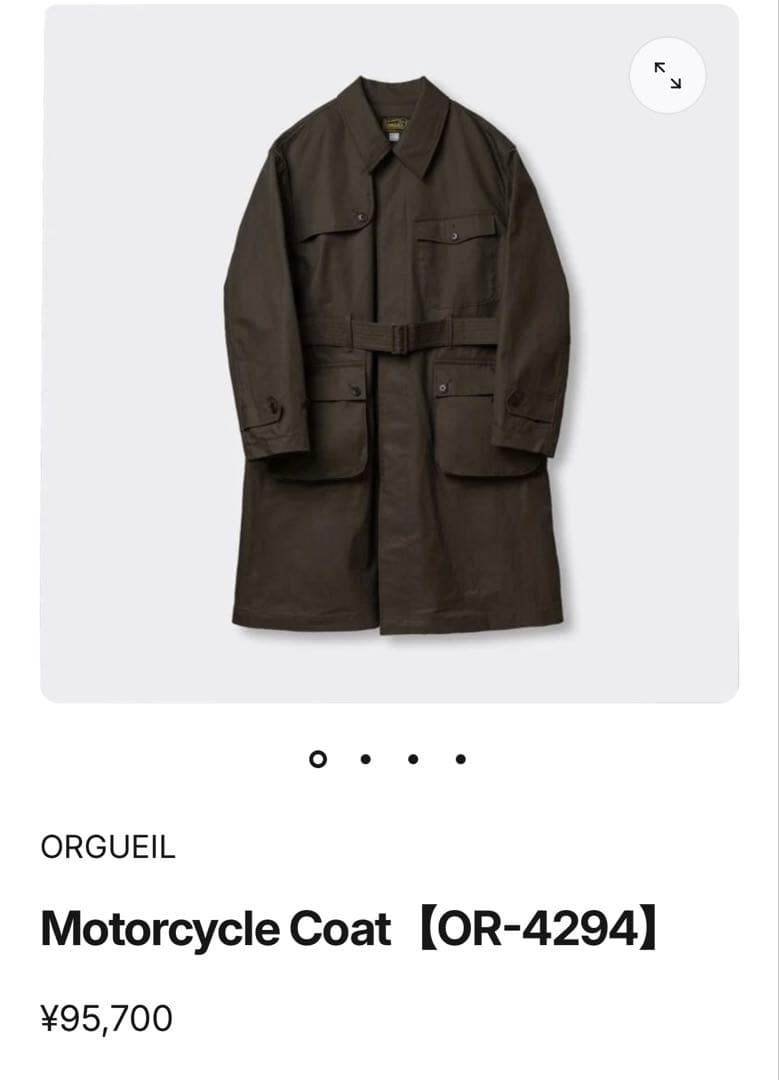 新品未使用）ORGUEIL コットン100% トレンチコート サイズ38