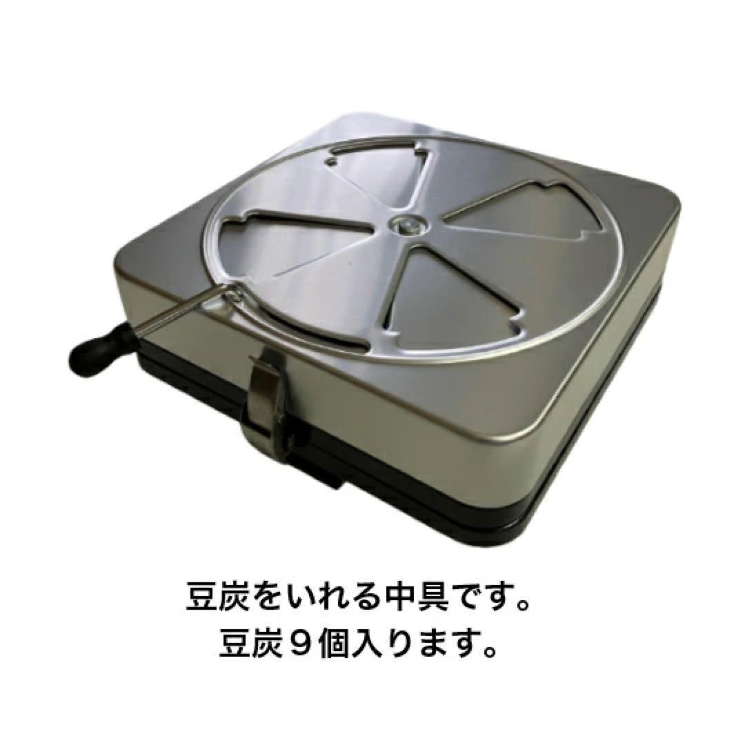 ミツウロコ豆炭こたつセット　必要器具付　未開封未使用　やぐらは入っていません