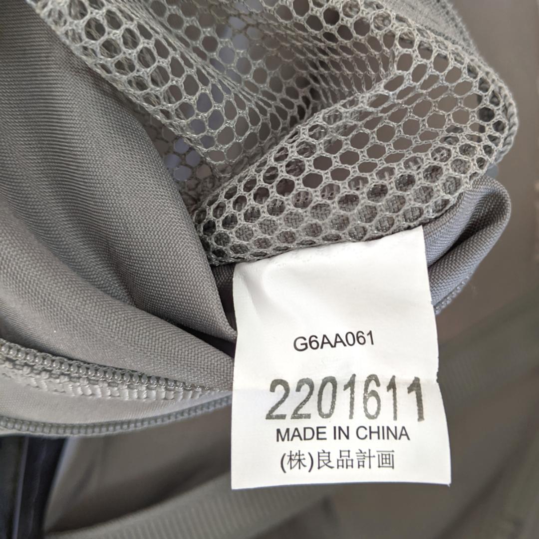 無印良品 MUJI　キャリーケース　スーツケース　33L　紺系　G6AA061