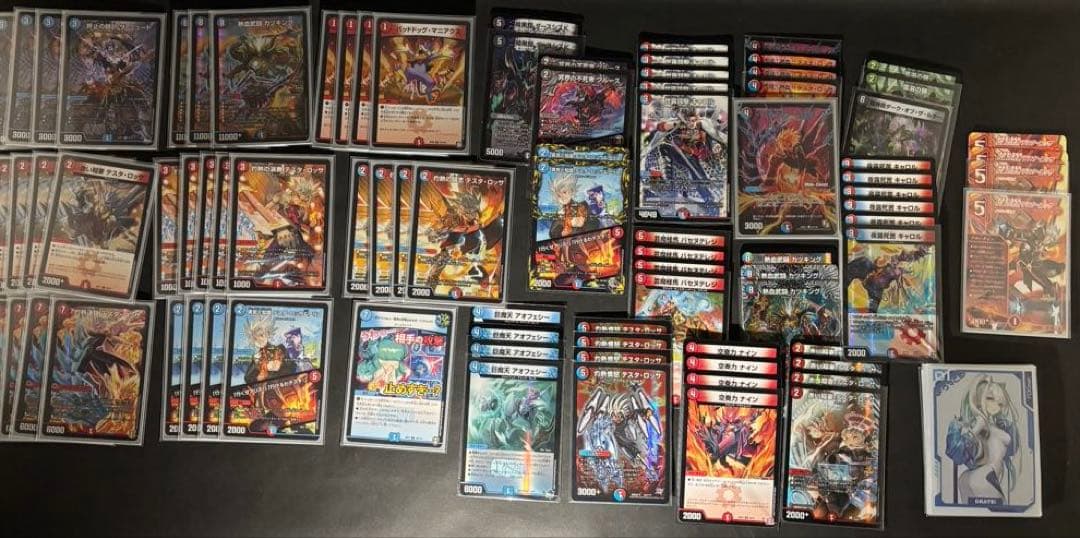 デュエルマスターズ デッキまとめ売り