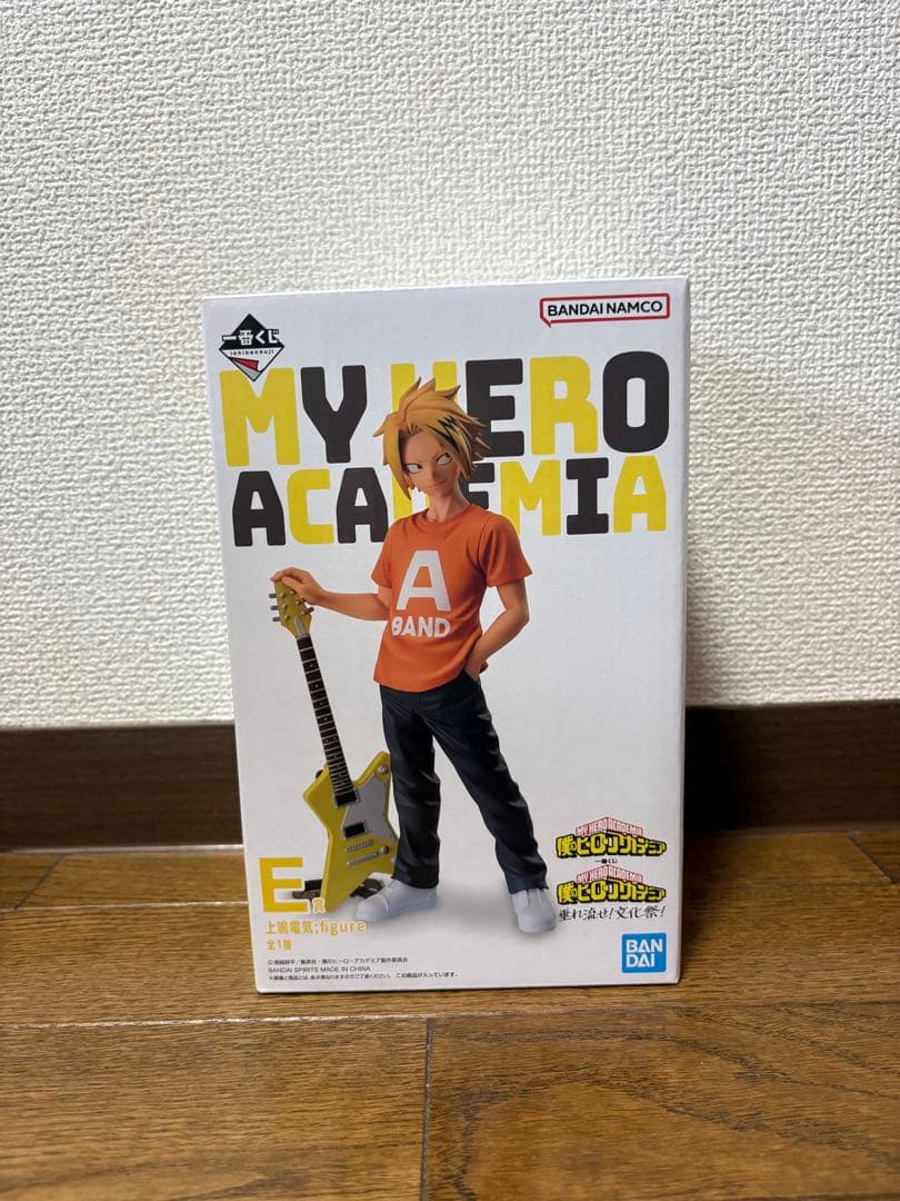 一番くじ 僕のヒーローアカデミア 垂れ流せ文化祭！ E賞 上鳴電気 フィギュア