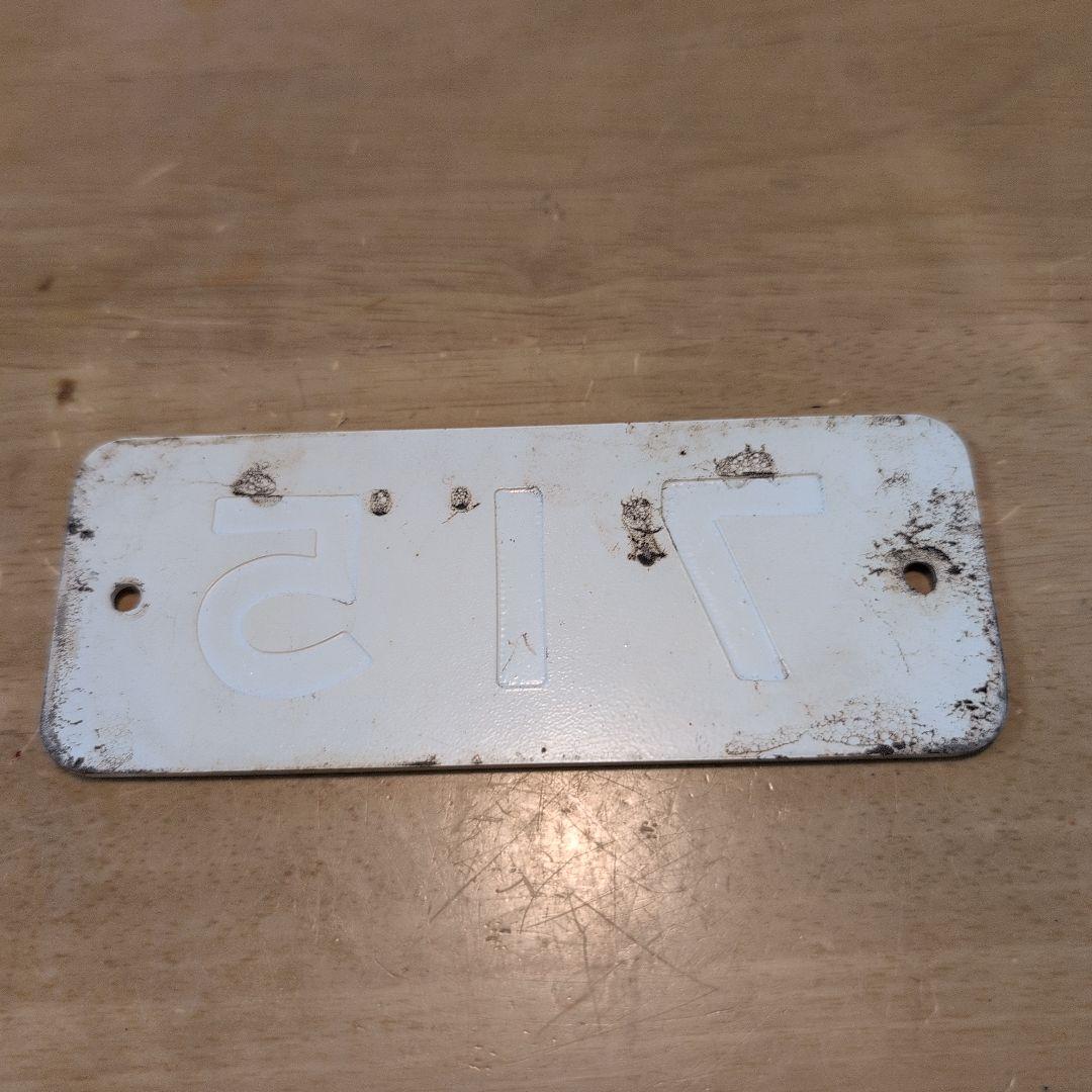 近鉄形式板ク７１５堀字