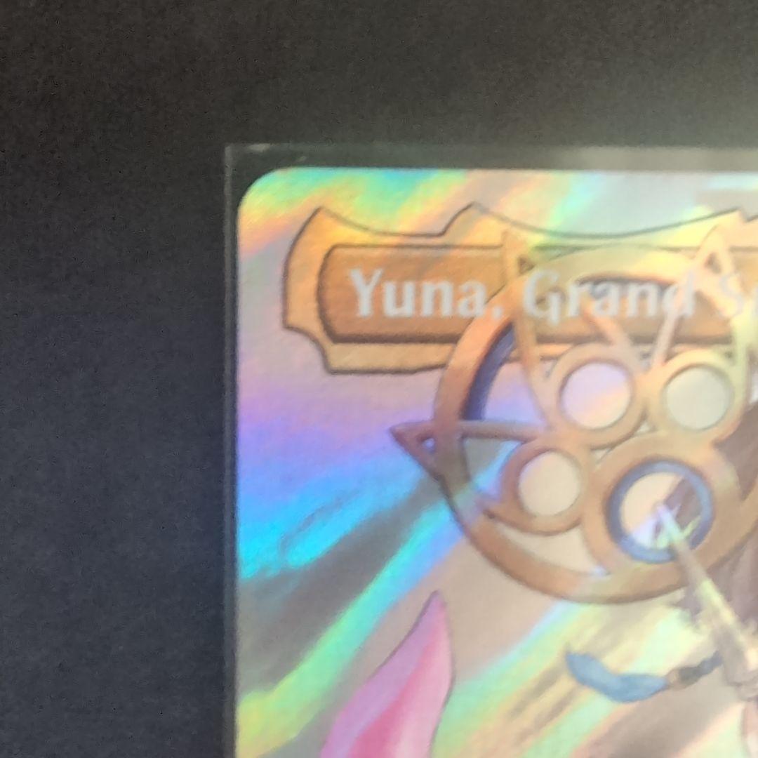 大召喚士、ユウナ サージFoil