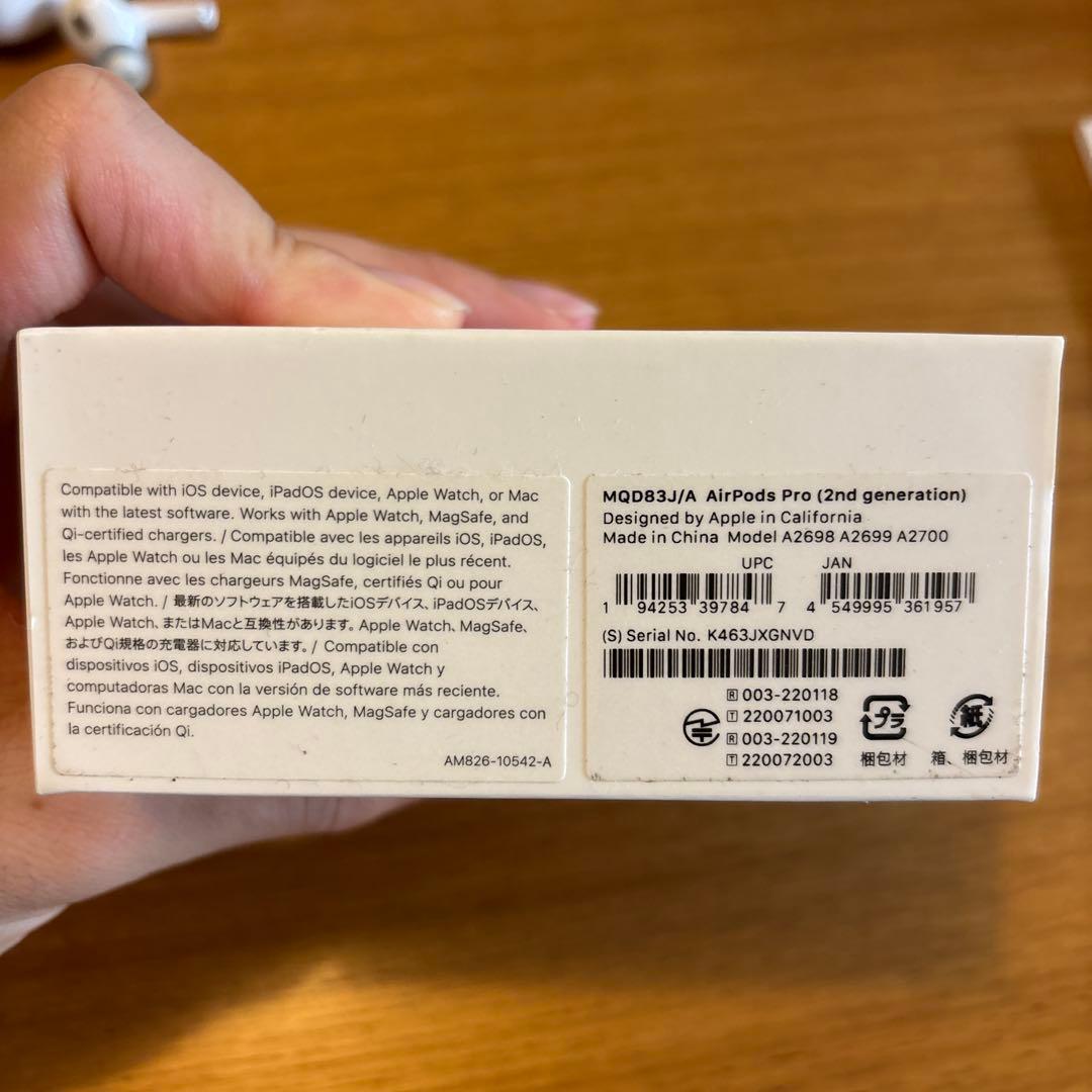 AirPods Pro 第2世代(4日までの出品です)