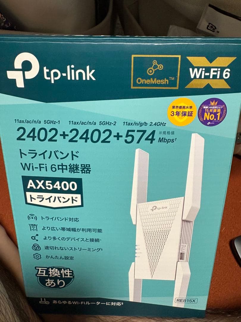 tp-link AX5400 Wi-Fi 6 中継機