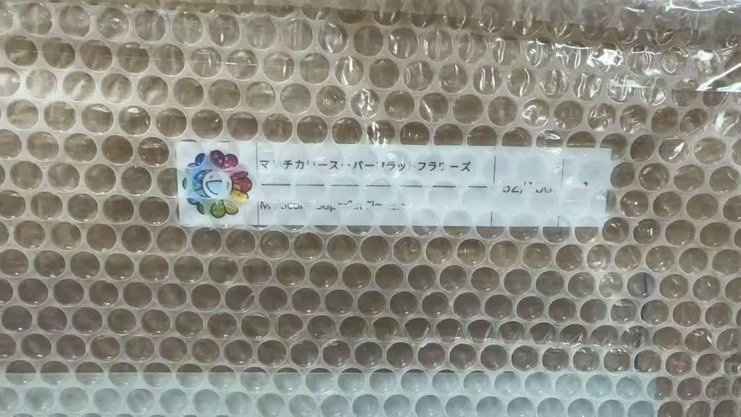 村上隆 版画 マルチカラースーパーフラットフラワーズ