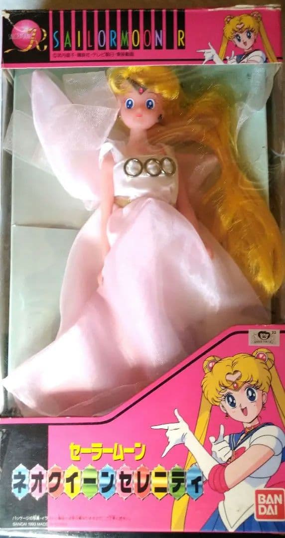 美少女戦士セーラームーン　ネオクイーンセレニティ フィギュア