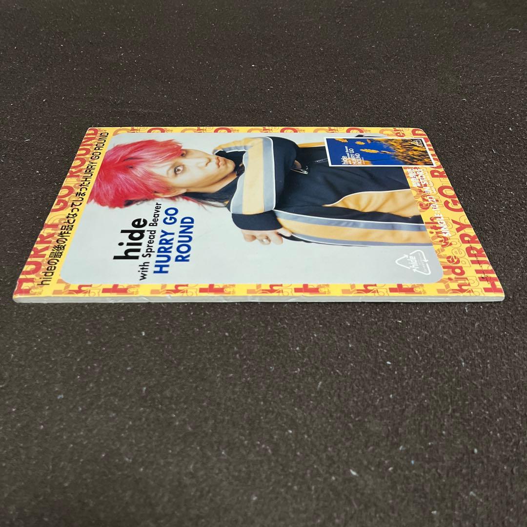 hide HURRY GO ROUND 販促ボード