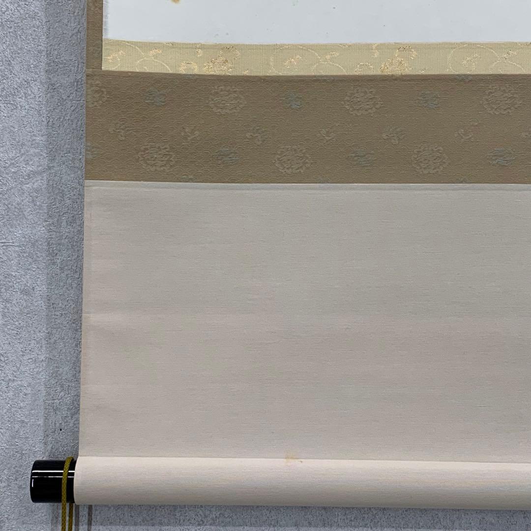 掛軸 有馬頼底 雪月花 共箱 茶掛 茶道具 書 相国寺派管長 横物 7-7