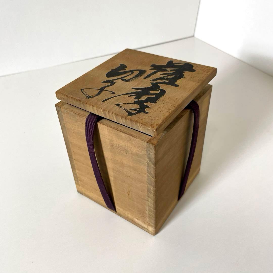 はる #XG339カメイガラス・藍被硝子・薩摩切子・猪口・蓋付子付・友箱