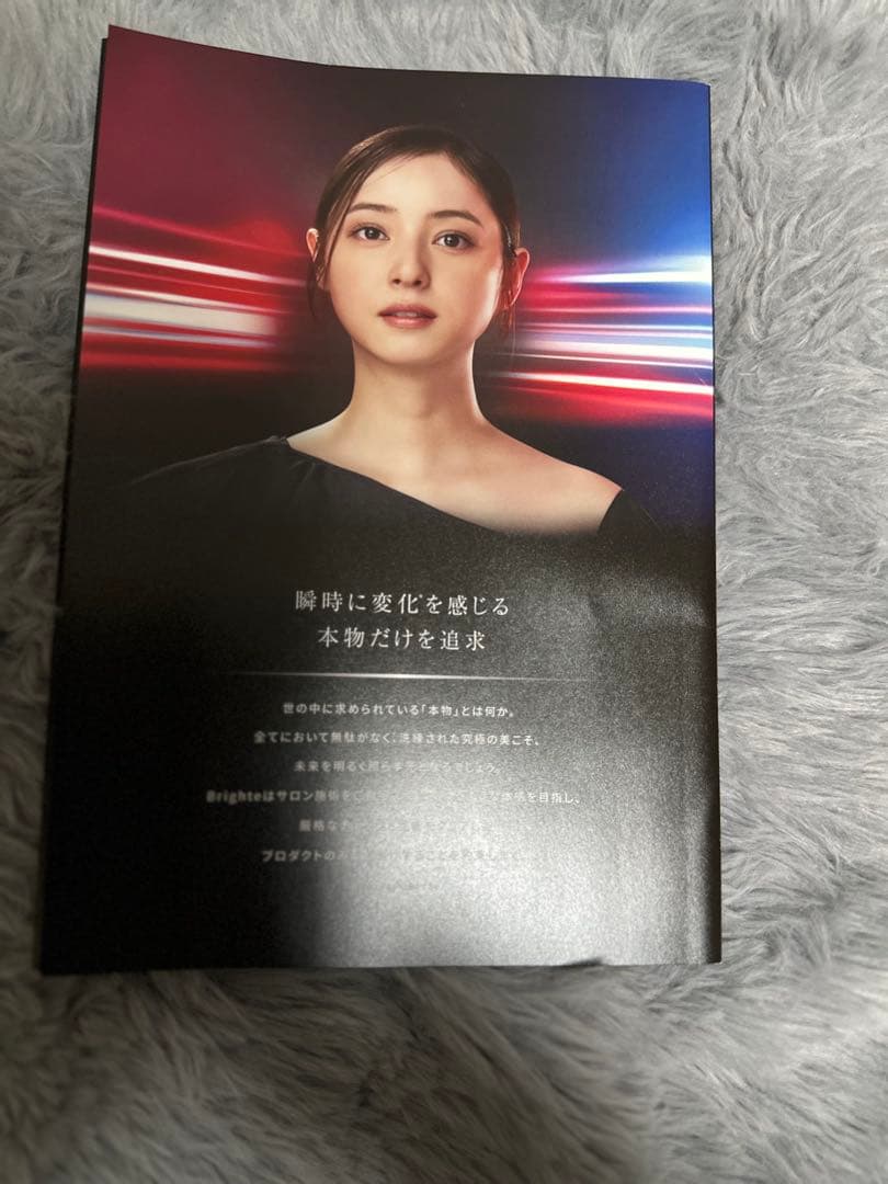 ブライト シャワードライヤー フルセット 未使用品