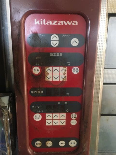 バラ売りも可　まとめ買いが断然お得　新規開店 新規開業　引き取りのみ