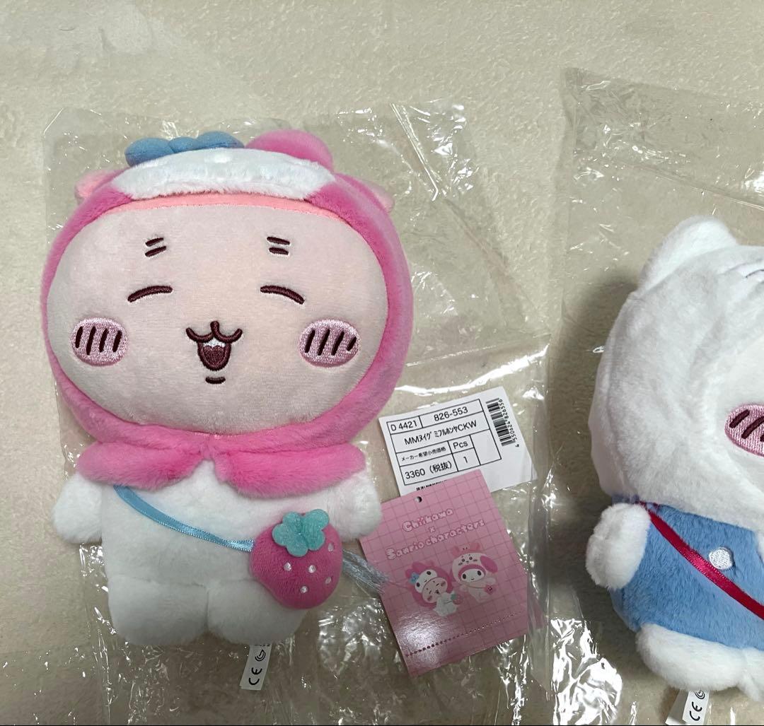 ちいかわ サンリオ コラボ ぬいぐるみ コンプリート ５種セット