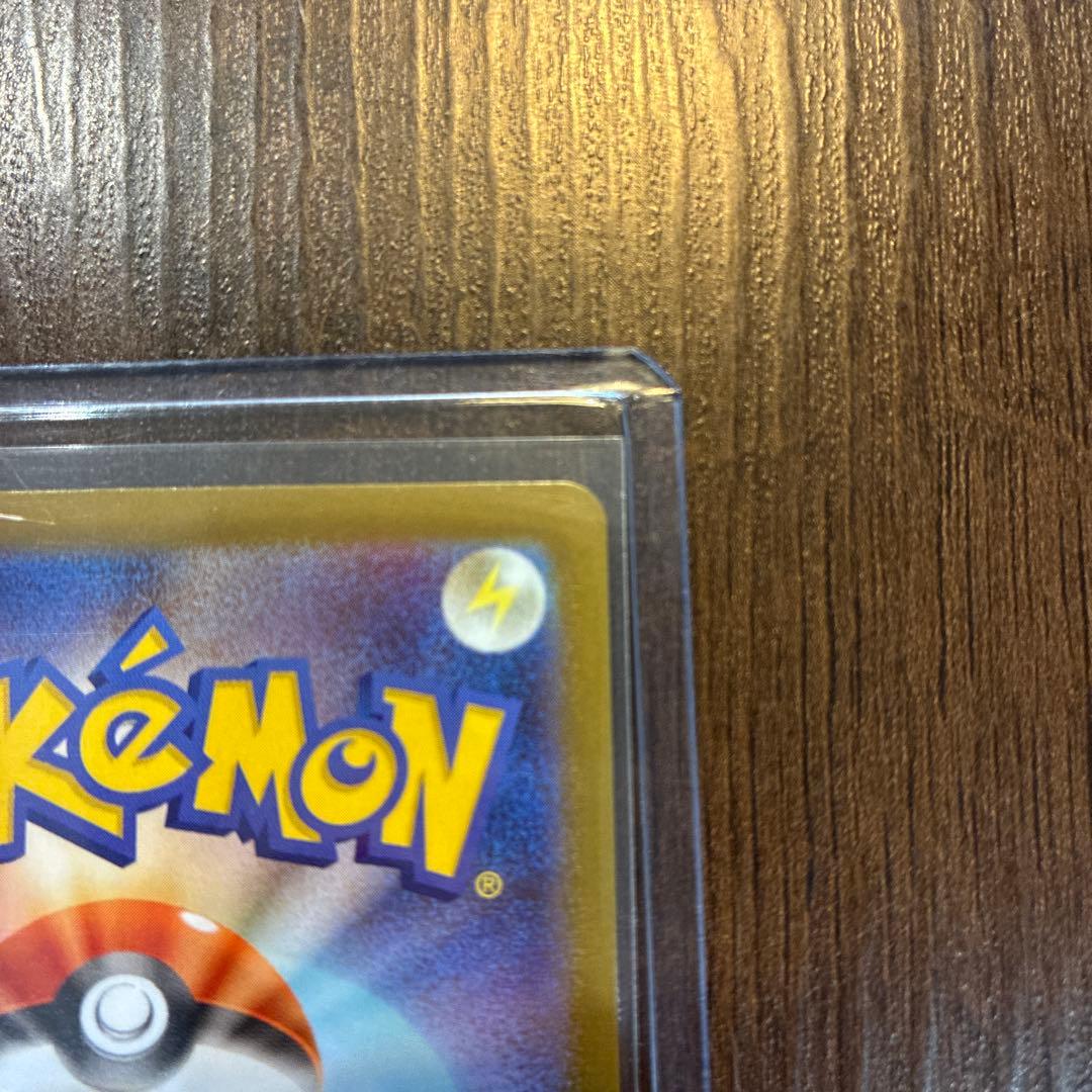 ポケモンカード　ポケカ　メガリザードンex MUR