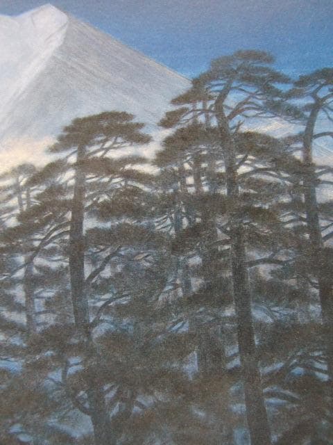 福王寺法林、【寒月富士】、希少な額装用画集画、新品高級額 額装付